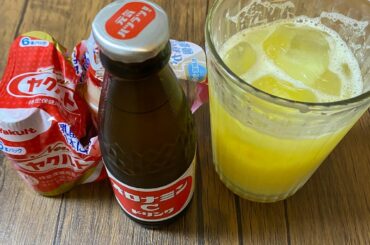 友達に教えてもらったジュースが最高に美味しかったので情報共有しますね
#オロナミンc 
#ヤクルト 
#割ったやつ なんて言う名前なんだろう…...