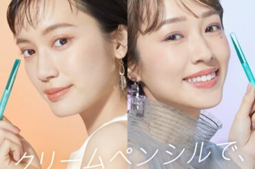 情報解禁

既に見たよというお声も頂いているのですが、
今回デジャヴュさんのクリームペンシルの
夏のキャンペーンイメージモデルをさせて頂きました。

私が担当さ...