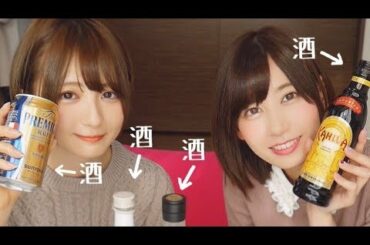 【呑むよ】ゆきりぬさんの新居にお酒を持って押しかけてみた【ゆきりぬさんコラボ】