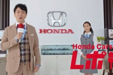 .
.
『Honda Cars』新TVCM
出演させて頂いております︎
.
篠山さんの笑顔がとっても素敵でした。
.
いつも思うのだけれど、
告知をするよりも先...