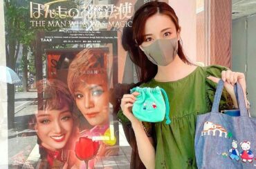 KAAT神奈川芸術劇場公演『ほんものの魔法使』
.
あーさ主演、ひまりちゃんヒロイン
嬉しい〜おめでとうございます
.
大千秋楽まで、どうかみなさんが無事に駆け...