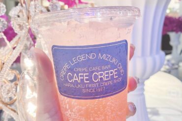 夢を見せてよピンクレモネード
#レモネード #ピンクレモネード...