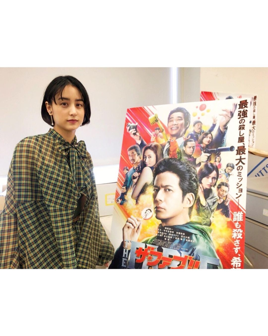 山本美月 映画 ザ ファブル 殺さない殺し屋 の公開まであと1週間となりました 先日 講談社ヤングマガジン編集部さんにお邪魔してファブルについてお話しさせていただきま Moe Zine 山本美月 映画 ザ ファブル 殺さない殺し屋 の公開まであと1週間となりました 先日 講談社ヤングマガジン編集部さんにお邪魔してファブルについてお話しさせていただきま Moe Zine