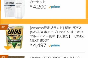 まさかの1位…
けど個人的にランキングは、体重や年齢と同じで、ただの目安で、ただの数字だと思ってるから、
何よりも皆の投稿やストーリーやAmazonレビューが1...