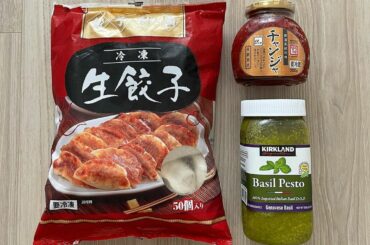 #Costco 購入品紹介〜
先日行ってきた時にファンの人にCostcoで
買った方がいいおすすめ品をコメントで
たくさん教えてもらったので、
その中から気にな...