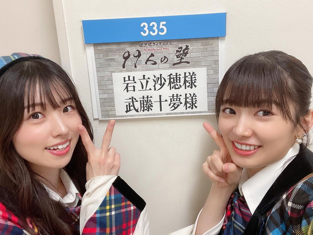 岩立沙穂 12日に放送された 99人の壁 音楽sp 見ていただけましたか 色んなジャンルの音楽が聴けて楽しい収録でした 特に高まったのは畑亜貴さんが答えの問題 Moe Zine 岩立沙穂 12日に放送された 99人の壁 音楽sp 見ていただけましたか 色んなジャンルの音楽が聴けて楽しい収録でした 特に高まったのは畑亜貴さんが答えの問題 Moe Zine