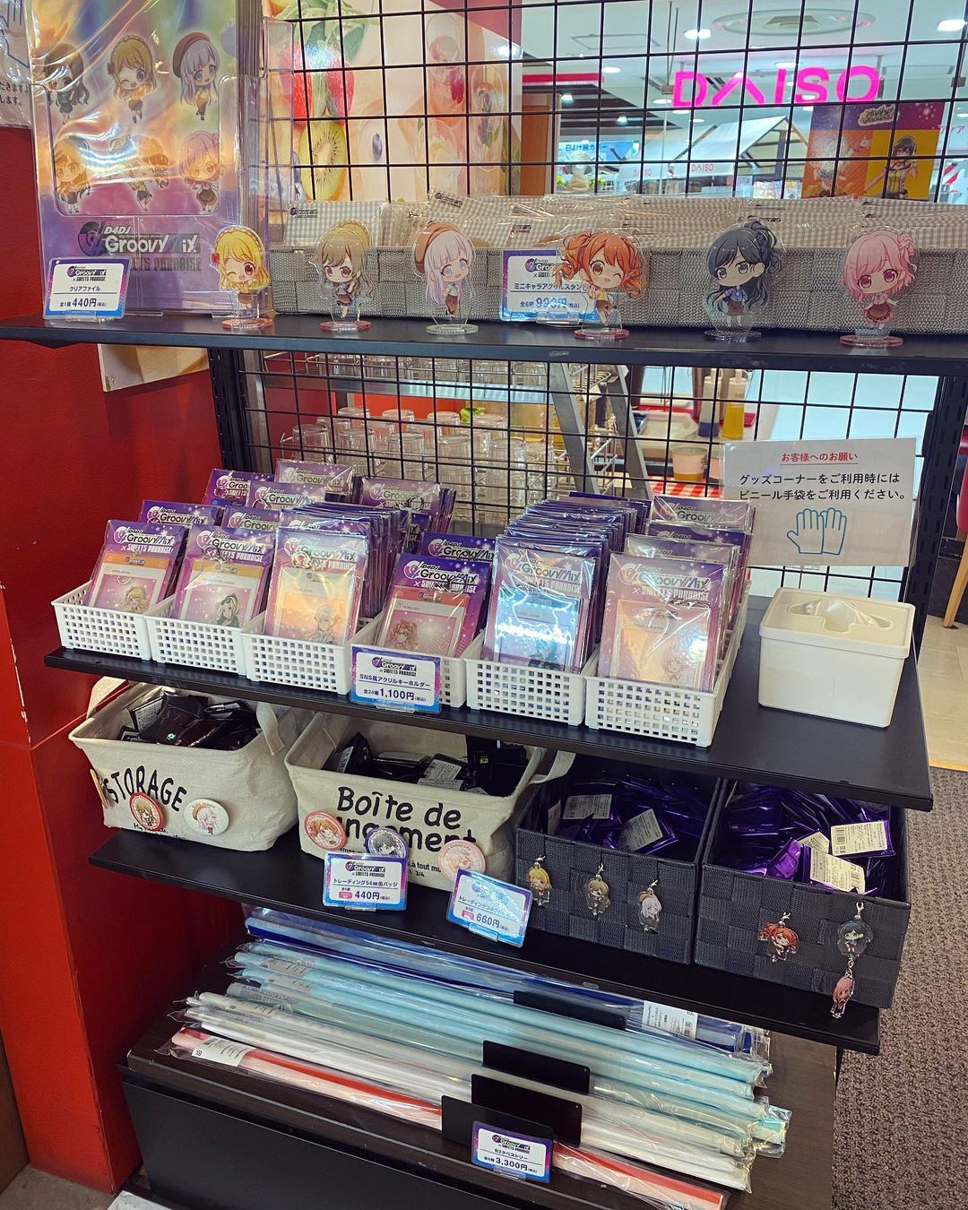 根岸愛 D4dj Groovy Mix スイーツパラダイスコラボカフェもう行っていただけましたか 6月30日までやってますのでぜひダリアちゃんのアクキー欲しかった Moe Zine