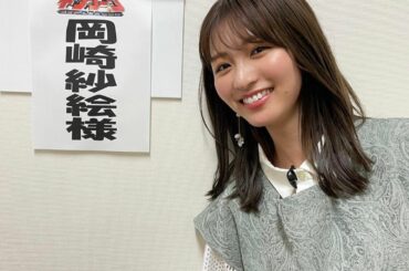 昨日のネプリーグ、
ナイトドクター第一話
見て下さった皆様ありがとうございました

来週月曜日もよろしくお願いします

#ナイトドクター
#ネプリーグ
#衣装タ...