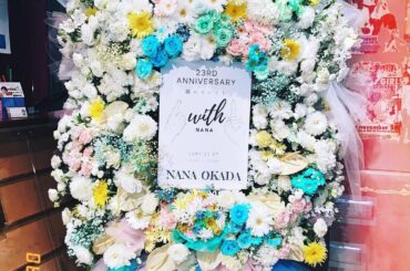 23歳の生誕祭を
開いていただきました。
スタンドフラワーが
可愛くて美しくてどこか儚くて
どストライク…
離れていてもそばにいる。
いつでも心は一つです...