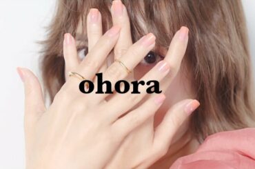韓国発ジェルネイルシール @ohora_jp のTVCMモデルにイメージモデルとして起用頂きました

ohoraは新しい概念のジェルネイルで、
シールなのにはが...