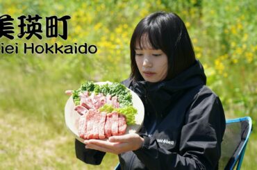 【富良野＆美瑛を遊び尽くす！】二泊三日の旅：二日目は美瑛町！十勝岳トレッキング：ドローン映像：北海道。