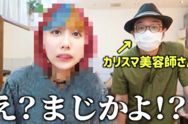 全部おまかせで頼んだらそんなに切るの？！