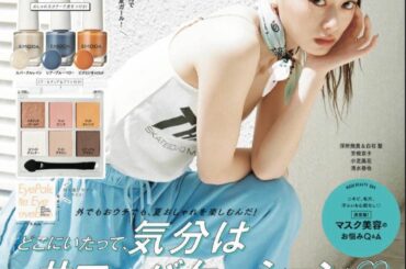 JELLY 8月号　
わーーーーーい
うれしーい　
買ってねーーーーー
　　

@jelly_stagram 

 @conomii...