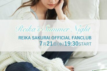 生配信イベント『Reika’s Summer Night』決定しましたー！
今回は浴衣を着て、夏を満喫したいと思います︎たのしみー︎

日時：7月21日(水)1...