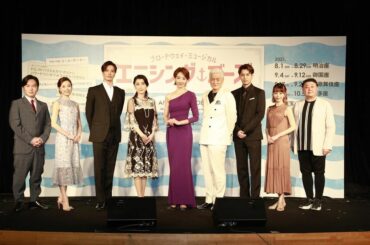 ブロードウェイミュージカル
『エニシング・ゴーズ』の製作発表が、
日本丸の船内で行われました
⁡
初日まで1ヶ月を切って、本当にあっという間！
集中して稽古に取...