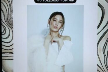 EMODAさんと秋服のお洋服紹介&質問コーナーをしたよ！...