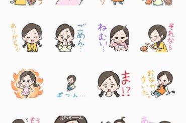 真凜のスタンプいいね

ねむい…のスタンプ望結やん笑...