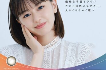 ディファイン® と一緒に夏のメイク を楽しみませんか☻ 
可愛いアニマルのパッケージは期間限定です

#カラコン 
#カラコンレポ 
#ディファイン
#PR...