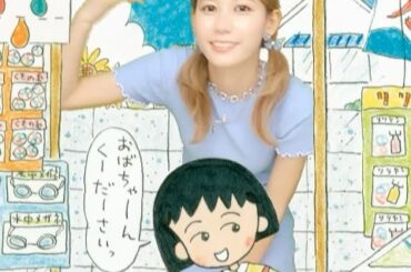 ちびまる子ちゃん可愛かった…！
花輪くんと2人でピースの角度やってくれたの神対応すぎる
@chibimarukochan_land 本当に全部可愛くて癒されるし...