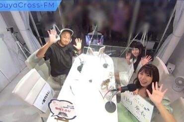 ‎『激刊！ふじ』ご覧くださった皆様ありがとうございました
‎たくさんの方がいらしてびっくり！
 
‎したたかわいい葵衣さんとの宮古島ロケを楽しんでくださいませ(...