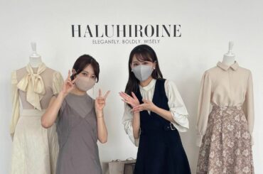 先日 @makochan_2525 さんのブランド
@haluhiroine_official の展示会に
ご招待して頂きました〜
⁡
インスタのやりとりをさせ...