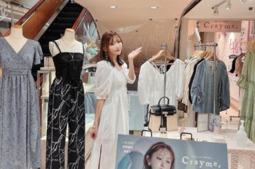 Crayme, POP UP  SHOP at 名古屋
ご来店ありがとございました ♡
@crayme_official 
⁡
大のおきにいりな
Eyelet ...