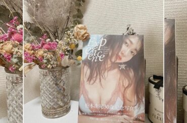 ︎.
ゆきりんのバースデー写真集
ファッションのページも最高だけど、個人的に衣装が沢山あるところ
楽し過ぎました。

ブルベ夏さん、胴長さん、大きめバストさんの...