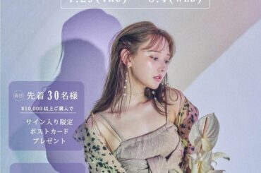 おしらせ
⁡
来週29日から 渋谷MODI 1F
@crayme_official POP UP SHOP 開店決定
⁡
来店イベントも週末と平日、2日間やるよ...