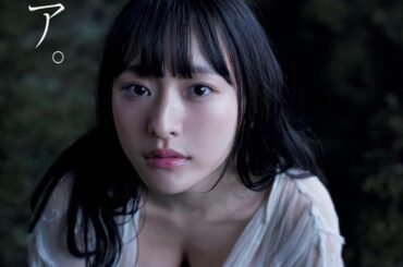 【お知らせ】

本日7月27日(火)発売の #週刊FLASH に、私の1st写真集未公開カットが掲載されております

皆様是非チェックして下さいね︎...