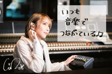 ⁡
Just ear×藍井エイル テイラーメイドイヤホン『XJE-MH/Eir』 発売決定！
⁡
⁡
藍井エイルの楽曲に最適な音質にチューニングを施した
テイラ...