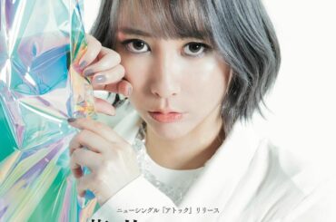 本日発売です

CDでーた2021上[KA-MI]

2nd cover＆30ページの大ボリュームで
特集していただきました

撮り下ろし写真や新曲「アトック」...