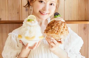 大ニューーース
この夏、10年越しの夢が叶います
⁡
8月3日(tue)〜
ルミネ新宿1 6F wired bonbonにて
菅野結以プロデュースかき氷 発売し...