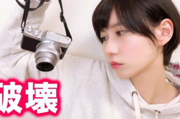 ぶっ壊しました。。。