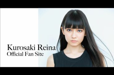 黒崎レイナの
Offcial Fan Site と 
Official Storeがオープンしました

ブログや壁紙、ムービー、
ブロマイドなどコンテンツ沢山あ...