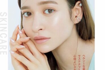 CLASSY magazine September issue

Hair＆make up by @george828

#vegan #makeup...