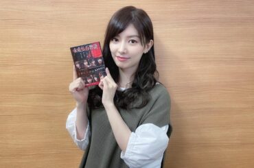 #未成仏百物語 本も発売中ですので
是非チェックしてください
.
.
#akb48 #映画 #本 #衣装...