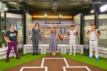 DAZN「野球トレンド研究所」
2週続けて出演させて頂きましたので野球ファンの皆さん是非ご覧ください

衣装もとても可愛かった

@__treat.urself...
