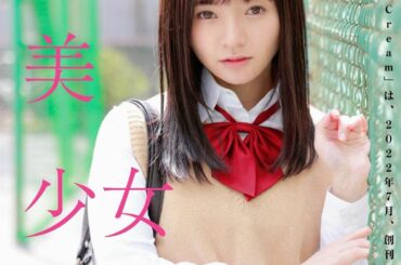 初！審査員やります！

マシェバラさんで
「初代 高嶺のハナちゃんオーディション」開催中！
制服が似合う方、ただ今エントリー受付中です！
エントリーした方は次号...