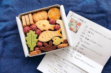 @saho_iwatate104 さんが
誕生日にプレゼントしてくれたクッキー缶

お魚が本当に可愛くて、食べるのが惜しいかと思いきや美味しくてすぐになくなって...