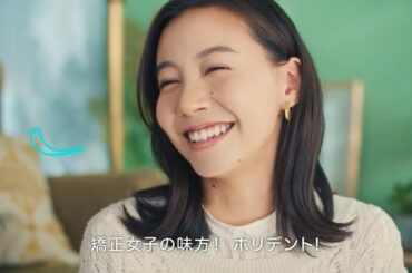 .
【おしらせ】

#ポリデント デンタルラボ
新CMに出演させて頂きました〜♡

撮影中も楽屋でも、
本当に女子会のようにワチャワチャ楽しんでました^ ^

...