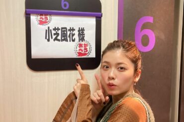 お知らせです
本日、8月21日（土）
カンテレ　14:28〜
「おかべろ」に出演させて頂きます︎

フジテレビでは
明日、8月22日の25:25〜です！

お間...