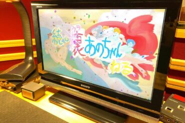 *
ナレーション好きというのは常日頃から言っていますが
いつもお世話になっている裏あのちゃんねる
CSテレ朝ch1で今日よる11時から放送です

#続裏あのちゃ...