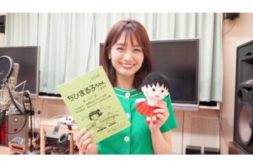 先日、
#ちびまる子ちゃん に
ゲスト声優として出演させていただきました。

博多から転校してきた女の子「井川せい子」ちゃんです。
とっても愛着が湧いています
...