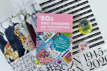 ファッションの勉強の一環として、 @thenationalartcentertokyo で開催されている FASHION IN JAPANに行ってきたよ。
本も...
