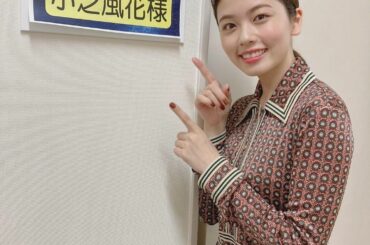 お知らせです
本日、8月27日（金）
フジテレビ　23:40〜
「ネタパレ」に出演させて頂きます︎
ぜひご覧ください(｡・・｡)

#ネタパレ...