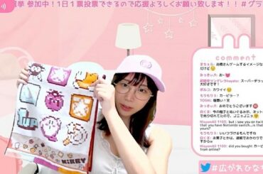 配信ありがとうございました！
みんなの応援の力の大きさは、みんなが思ってる以上に大きくて温かいんよ
 
毎日幸せをありがとうございます！
thank you s...