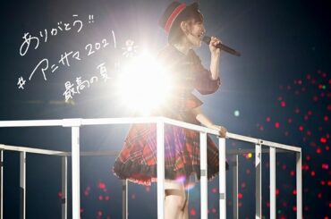 ⋈ᐝ #アニサマ2021 
初参戦のアニサマ！！！！！
無事終わりましたー
⁡
「恋愛♡ライダー」
「DADDY ! DADDY ! DO !｣
「ロンリー・チ...