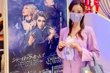 宙組公演『シャーロックホームズ/Délicieux 』観劇してきました

潤花さん、トップ娘役就任おめでとうございます…

笑顔がとびきりキュートでいつも癒され...