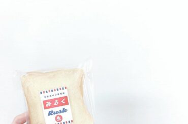 ⁡
⁡
⁡
⁡
⁡
⁡
⁡
⁡
さほさんからの差し入れが
オシャレすぎる、♪
⁡
⁡
⁡
⁡
ご馳走様でした！
⁡
⁡
⁡
⁡
⁡
⁡
⁡
♪♪...