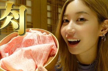 人のお金で食べる肉は格別にうまい